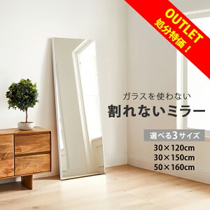 �y���������I�zBrisafe ����Ȃ��~���[ �S�g ����Ȃ��� ���y�� �S�g�~���[ �S�g�� �p�� �Ǌ|�� ���Ċ|�� �t�B�����~���[ �\�t�g�~���[ ����ok �h�� �n�k�΍� ���S �N���N���A �A���~�t���[�� 