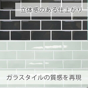 楽天市場 ポイント10倍 10日18 59まで 送料無料 Mtr 8枚セット 31 31cm大判サイズ サブウェイタイルシール タイルシール 耐熱 タイル 壁紙 耐水 コンロ 壁 シート Dream Sticker ドリームステッカー タイルシール 壁紙 Dream Sticker