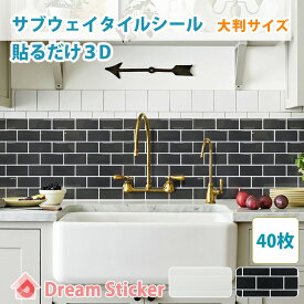 楽天市場 サブウェイタイル 壁紙の通販