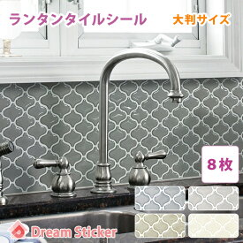 楽天市場 タイルシール はがせるの通販