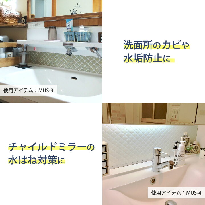 楽天市場】【イーグルス感謝祭☆P3倍】【楽天1位獲得】 タイルシール ランタンタイル コラベルタイル モロッカンタイル モザイクタイルシール タイルシート 耐熱 防水 貼ってはがせる 北欧 3d 水回り 洗面所 ウォールステッカー MUS 1枚入 : Dream Sticker ドリームステッカー 楽天市場】【イーグルス感謝祭☆P3倍】【楽天1位獲得】 タイルシール ランタンタイル コラベルタイル モロッカンタイル モザイクタイルシール タイルシート 耐熱 防水 貼ってはがせる 北欧 3d 水回り 洗面所 ウォールステッカー MUS 1枚入 : Dream Sticker ドリームステッカー