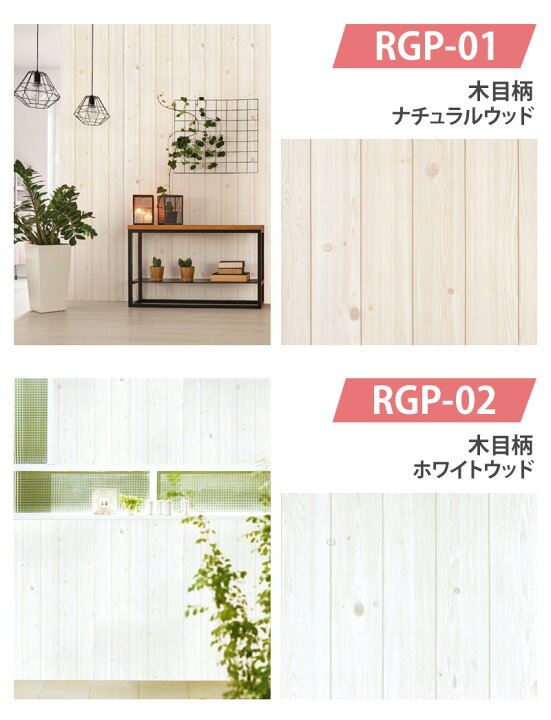 楽天市場 リメイクシート サンプル 壁紙 シール キッチン シート 大理石 木目 木目調 テーブル 防水 賃貸 貼るだけ はがせる 貼ってはがせる 壁紙シート 家具 扉 棚などのリメイクに ドリームステッカー Petapa Rs Dream Sticker ドリームステッカー