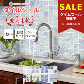 【20％OFF！マラソン限定】【楽天1位獲得】タイルシール タイルシート モロッカンタイル レース モザイク タイルシール 防水 耐熱 キッチン 洗面所 浴室 賃貸 貼ってはがせる 北欧 3d 水回り 壁紙 おしゃれ ホワイト 白 SWT 1～40枚・カットサンプル