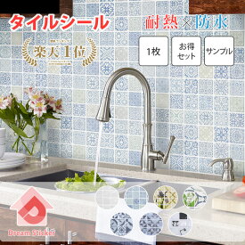 【今月の目玉商品】【楽天1位獲得】タイルシール タイルシート モザイクタイルシール リメイクシート タイル 防水 耐熱 キッチン 洗面台 賃貸 はがせる 北欧 おしゃれ かわいい 3d 水回り 壁紙 モロッカンタイル ホワイト 白 長方形シート SWT 1〜40枚/カットサンプル