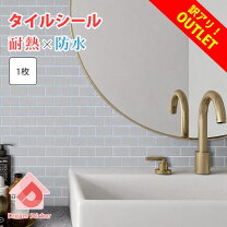 楽天市場】アウトレット タイルシールの通販