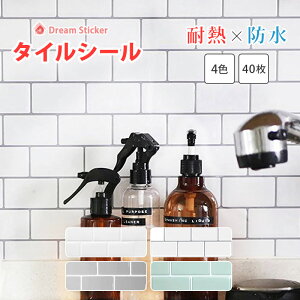 サブウェイ タイル 壁紙の人気商品 通販 価格比較 価格 Com