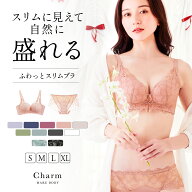 【最大30％OFFクーポン】ノンワイヤーブラ ショーツセット 自然に盛れる ふわっとスリムブラ ブラジャー …