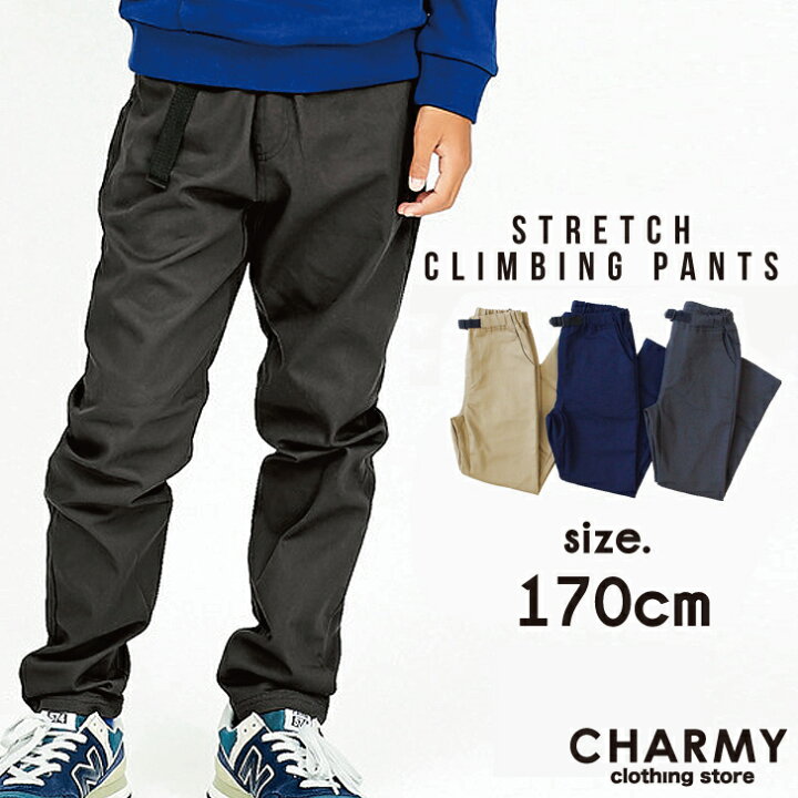 楽天市場 170cm ストレッチクライミングパンツ キッズ 子供服 子ども服 ジュニア 男の子 クリフメイヤー Kriff Mayer パンツ ズボン 長ズボン ボトムス ファッション カジュアル アメカジ アウトドア キャンプ スポーツ 大きい サイズ 高学年 中学生 170cm 子供
