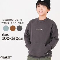 楽天市場】ボーイズ トレーナーの通販