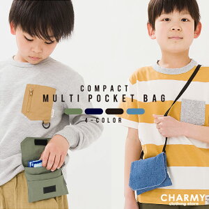 子供 ポーチ その他のキッズバッグの人気商品 通販 価格比較 価格 Com 子供 ポーチ その他のキッズバッグの人気商品 通販 価格比較 価格 Com