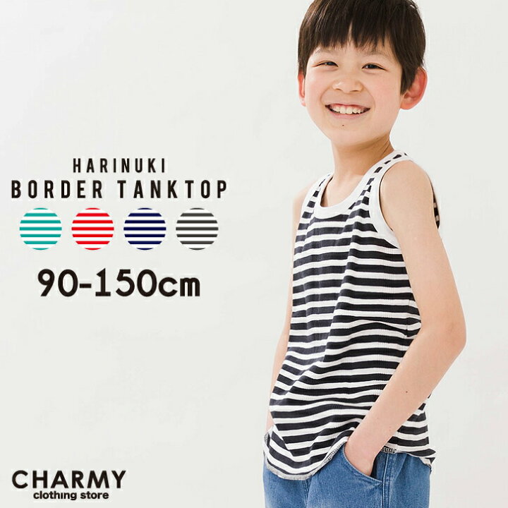 楽天市場】キッズ シンプル ボーダー タンクトップ 子供服 男の子 