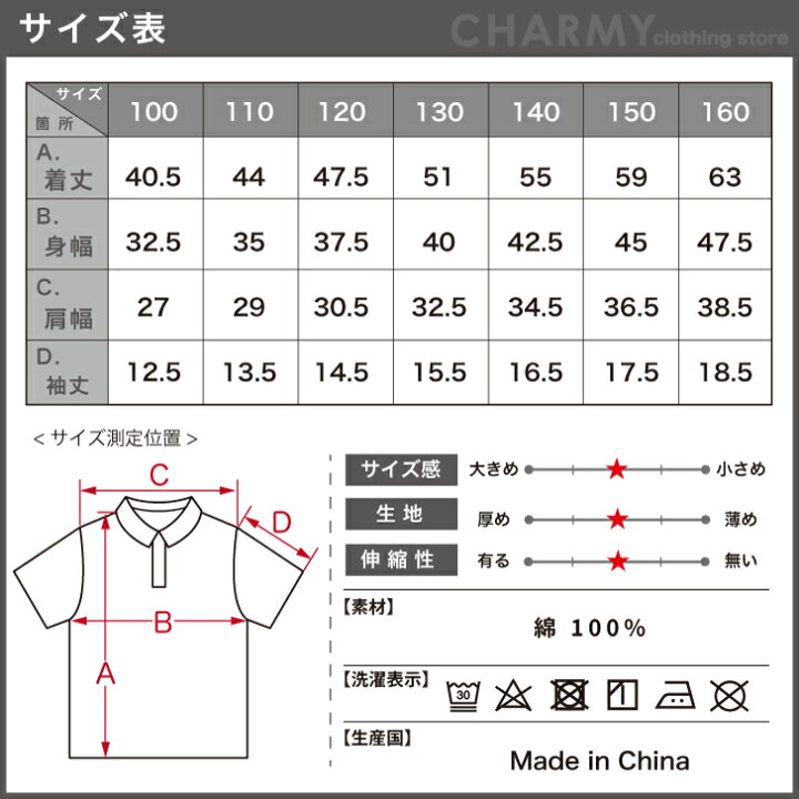 大好き フォーマル 子ども服 カジュアル ポロシャツ 子供服 ポロ Clothing 男の子 ワンポイント 冠婚葬祭