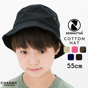 sc킸!tLbY NEW HATTAN Rbgnbg Xq WjA q qǂ wZ wN wN j̎q ̎q Lbv nbg JWA AJW AEghA Lv X|[c outd