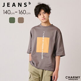 JEANSbラウンドスリットTシャツ ジュニア キッズ 子供服 男の子 女の子 半袖 Tシャツ トップス カットソー 大人っぽい アメカジ カジュアル スポーツ アウトドア outdoor キャンプ ストリート ダンス おしゃれ かっこいい ジーンズベー 140 150 160