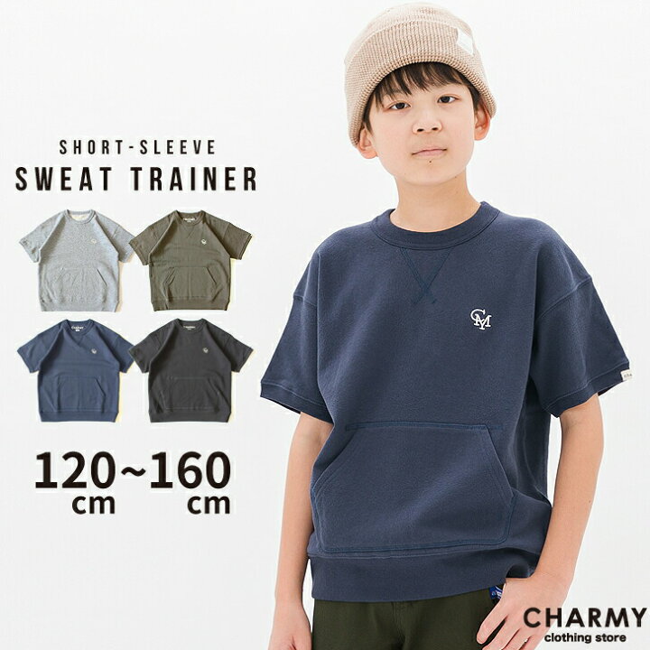 楽天市場】【SALE】キッズ ジュニア スウェット半袖ワンポイント 
