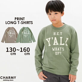 プリント長袖Tシャツ ・ ジュニア キッズ 子供服 男の子 女の子 長袖 ロンT カットソー Tシャツ トップス カジュアル アメカジ アウトドア outdoor キャンプ スポーツ シンプル ニュアンスカラー プリント 小学生 高学年 中学生 春 秋 冬