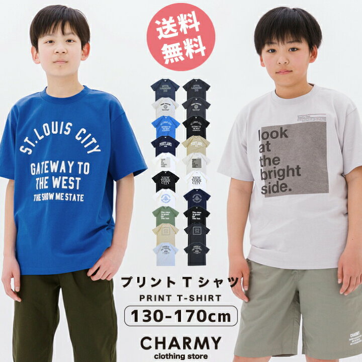 楽天市場】【サマーSALE 最大10%OFF】 ジュニア キッズ CHARMY 