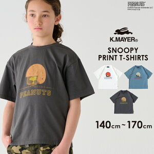 KRIFF MAYER Xk[s[TVc(tbg{[) E NtC[ q WjA LbY ǂ j̎q ̎q w wN w  TVc JWA AEghA Lv Xk[