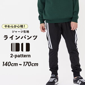 RAT EFFECT ラインジョガーパンツ ジュニア キッズ 子供服 男の子 ズボン 長ズボン ボトムス ジャージ ジョガー カジュアル スポーツ ストリート ダンス アウトドア キャンプ ストレッチ裏起毛