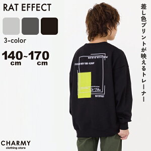 RAT EFFECT �l�I���v�����g�r�b�O�g���[�i�[ �L�b�Y �W���j�A �j�̎q �q���� ���w�� ���w�N ���w������ �g���[�i�[ �X�E�F�b�g �g�b�v�X ���S �؍� �ؗ� �J�W���A�� �A���J�W ���N�� �N�� ����