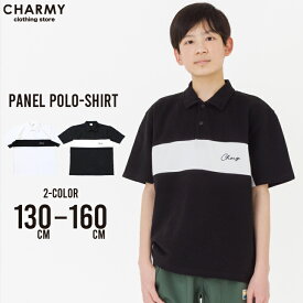 キッズ ジュニア パネル切り替え ポロシャツ 子供服 男の子 女の子 小学生 高学年 中学生 ポロ 半袖シャツ 白 黒 半袖 夏 キッズカジュアル スポーツ アウトドア ダンス ストリート 大人っぽい カノコ 襟付き 130 140 150 160