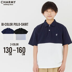 キッズ ジュニア バイカラー ポロシャツ 子供服 男の子 女の子 小学生 高学年 中学生 ポロ 半袖シャツ 白 黒 半袖 夏 キッズカジュアル スポーツ アウトドア ダンス ストリート 大人っぽい カノコ 襟付き 130 140 150 160