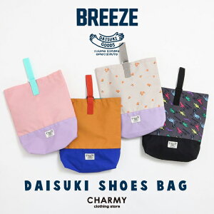 BREEZE u[Y DAISUKI V[YobO LbY WjA j̎q ̎q qp w ۈ牀 ct 㗚 V[Y ̈كV[Y obO 񂰑 񂰃obO K ʉ ʊw 