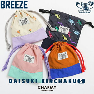BREEZE u[Y DAISUKI В (S) LbY WjA j̎q ̎q qp w ۈ牀 ct Zbg  obO  В |[`  n  킢 F.O.KIDS GtI[