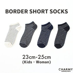 y23~25cmzi[{[_[V[g\bNX LbY WjA j̎q ̎q fB[X p C \bNX Xj[J[\bNX X|[c Xg[g JWA AJW AEghA L