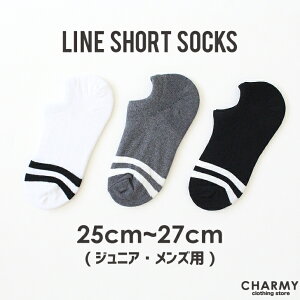 y25~27cmzCV[g\bNX WjA Y jp w wN w Z l C \bNX Xj[J[\bNX X|[c Xg[g JWA AJW AEghA L