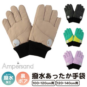 Ampersand  LbY WjA q qp qǂp j̎q ̎q {[CY K[Y  O[u ʊwX|[c AEghA  ~ wZ wN wN F.O.KIDS Gt