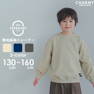 LbY WjA ZERO STANDARD nx[VbNg[i[ q j̎q ̎q w wN w  XEFbg g[i[  AJW JWA AEghA ؗ Xg[g 130 140 