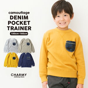 sc킸! tʃfj|Pbgg[i[ q LbY qǂ j̎q ̎q {[CY K[Y  g[i[ gbvX XEFbg JWA AJW AEghA X|