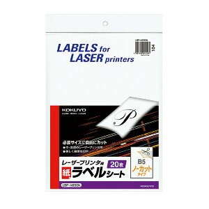 �|�C���g UP ���Ԍ��� �y�R�N���zLBP�p���x���V�[�gB5�m�[�J�b�g LBP-A650 �Ǝҗl���}