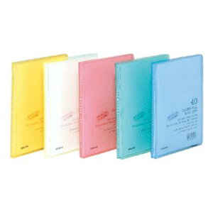 【コクヨ】キャリーオール<ミニタイプ>ハガキ用 イエロー ハセ-6Y 業者様歓迎