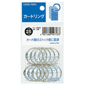 ポイント UP 期間限定 【コクヨ】カードリングパック入り3号 リン-B103 業者様歓迎