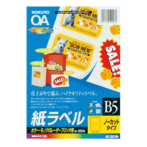 �|�C���g UP ���Ԍ��� �y�R�N���zLBP�p���x���i�J���[�����m�N���Ή��j LBP-F150N �Ǝҗl���}