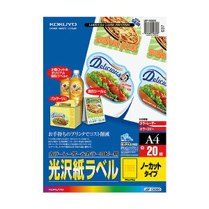 |Cg UP Ԍ yRNzJ[[U[Rs[p20 LBP-G6900@[A4TCY] Ǝҗl}