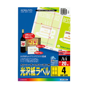 |Cg UP Ԍ yRNzJ[[U[Rs[p20 LBP-G6904@[A4TCY] Ǝҗl}