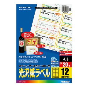 |Cg UP Ԍ yRNzJ[[U[Rs[p20 LBP-G6912@[A4TCY] Ǝҗl}