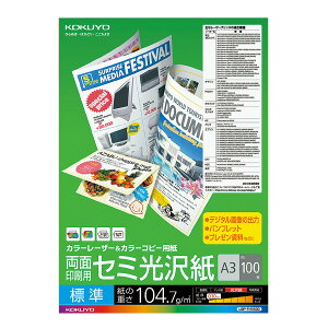 |Cg UP Ԍ yRNzJ[LBPJ[Rs[ʃZ~ LBP-FH1830@[A3TCY][100] Ǝҗl}