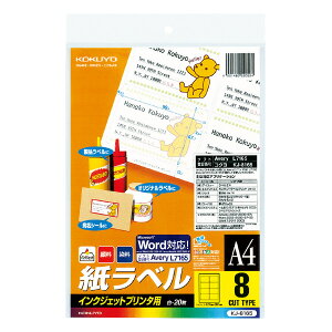 �|�C���g UP ���Ԍ��� �y�R�N���z�C���N�W�F�b�g���x��A4 KJ-8165 �Ǝҗl���}