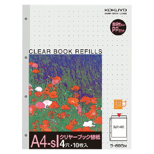 yRNzN[ubN֎A4|S4^Cv -695M Ǝҗl}