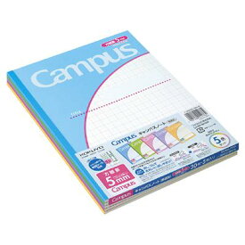 ポイント UP 期間限定 【コクヨ】キャンパスノート(用途別)5冊パック ノ-30S10-5NX5[ノート]【Campus】 業者様歓迎