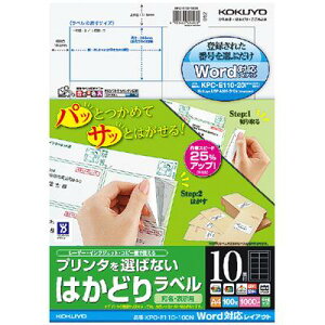 RN xp A4 10 100 v^I΂Ȃ͂ǂ胉x ~Vړ ͂ǂJbg KPC-E110-100 KOKUYO |Cg UP Ԍ Ǝҗl}