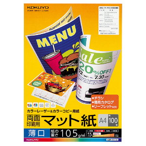 |Cg UP Ԍ yRNzLBPp}bg A4 100LBP-F1110 Ǝҗl}
