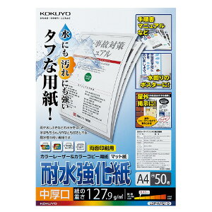 |Cg UP Ԍ yRNzLBPϐEEA4E50 LBP-WP210 Ǝҗl}