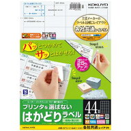 【コクヨ】プリンタを選ばないはかどりラベル KPC-E1441-100N 業者様歓迎