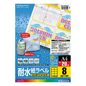 RN xp A4 ϐ J[[U[p x 8 65×95mm 20 LBP-WP6908N KOKUYO Ǝҗl}