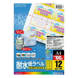 �|�C���g UP ���Ԍ��� �y�R�N���z�J���[���[�U�[�p�ϐ������x��A4 12��42x84mm100�� LBP-WP1912N �Ǝҗl���}